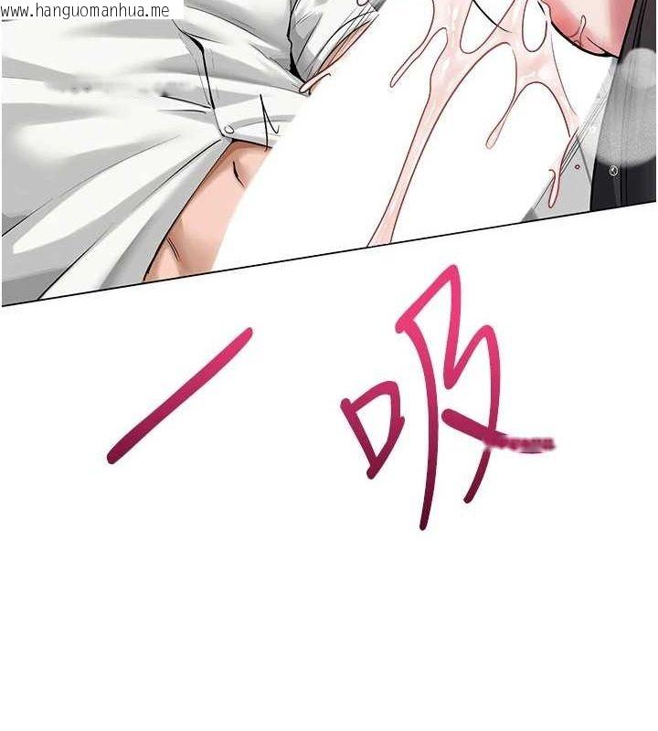 韩国漫画网红女老师韩漫_网红女老师-第4话-突然展开的口交攻防战!在线免费阅读-韩国漫画-第156张图片