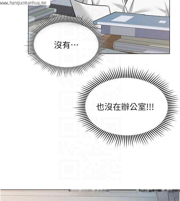 韩国漫画网红女老师韩漫_网红女老师-第2话-我来让你梦想成真在线免费阅读-韩国漫画-第101张图片