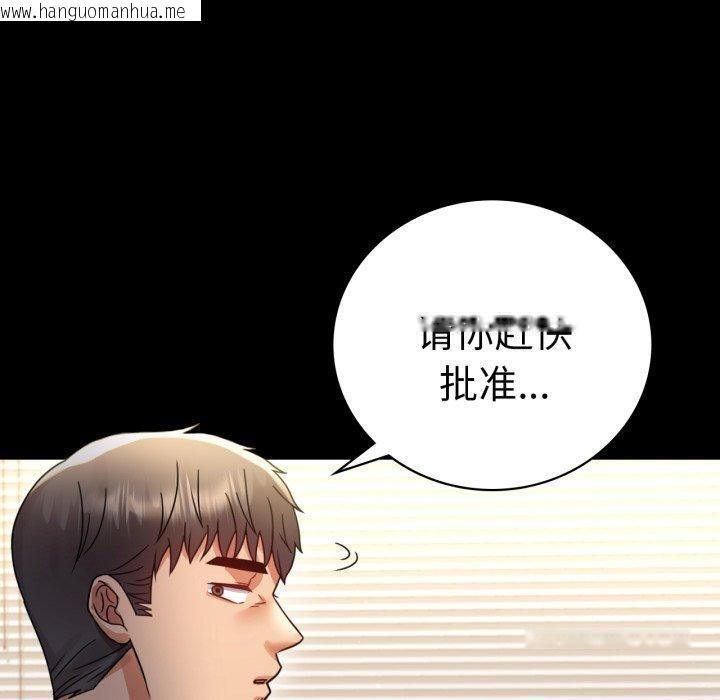 韩国漫画完美妻子的背叛/背叛的开始韩漫_完美妻子的背叛/背叛的开始-第65话在线免费阅读-韩国漫画-第10张图片