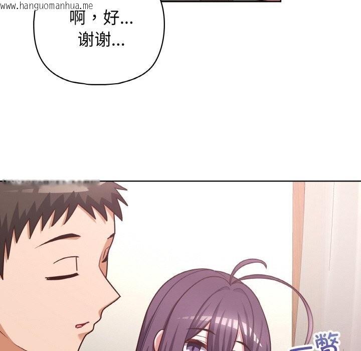 韩国漫画这公司归我了韩漫_这公司归我了-第43话在线免费阅读-韩国漫画-第20张图片