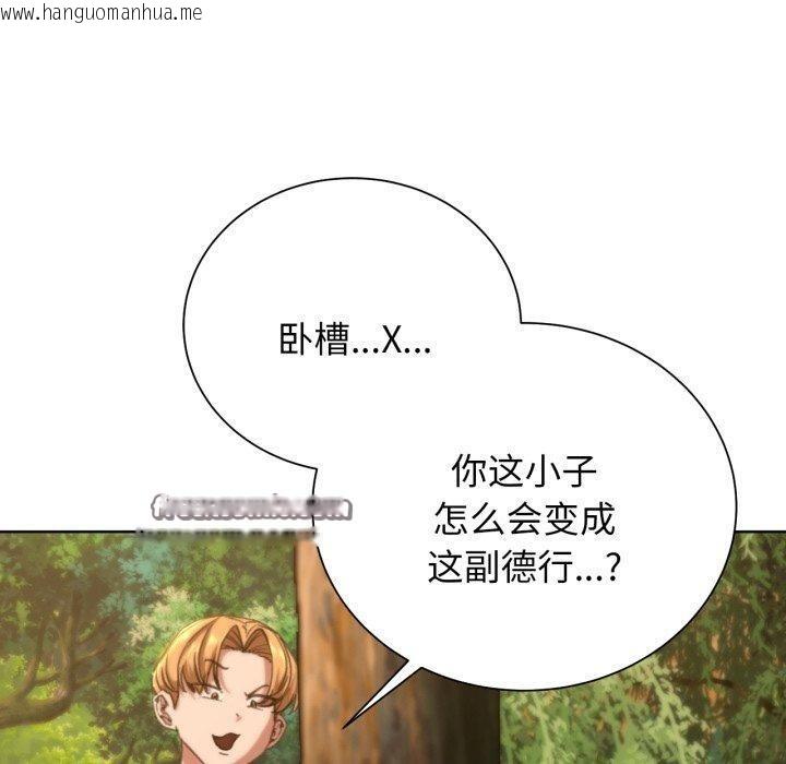 韩国漫画危险同学会韩漫_危险同学会-第58话在线免费阅读-韩国漫画-第170张图片