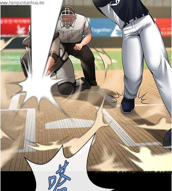 韩国漫画炸裂吧!巨棒韩漫_炸裂吧!巨棒-第71话-美女主播在线免费阅读-韩国漫画-第21张图片