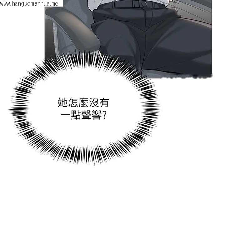 韩国漫画网红女老师韩漫_网红女老师-第2话-我来让你梦想成真在线免费阅读-韩国漫画-第111张图片