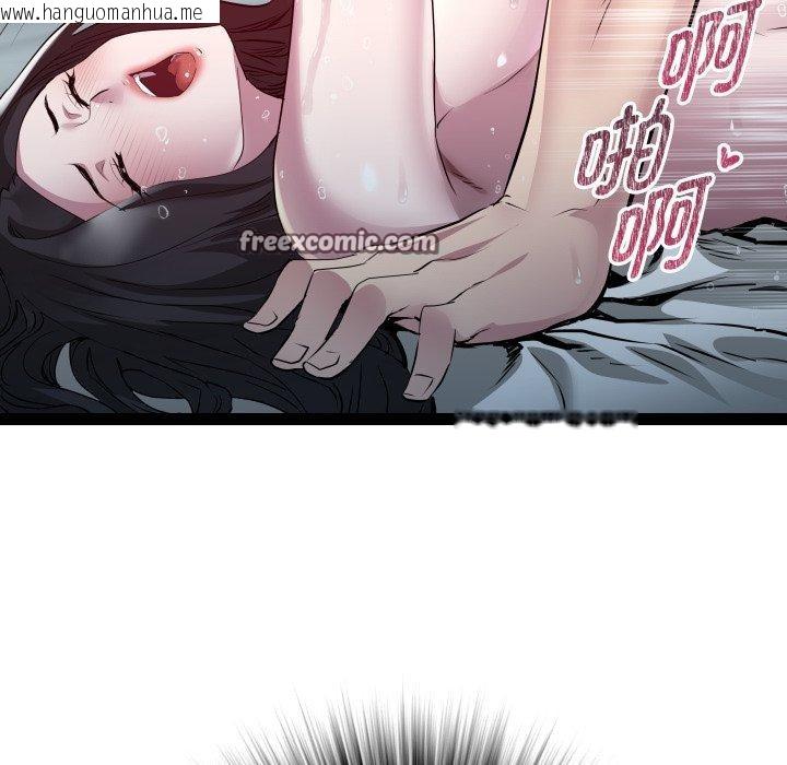韩国漫画RE：23岁韩漫_RE：23岁-第35话在线免费阅读-韩国漫画-第85张图片
