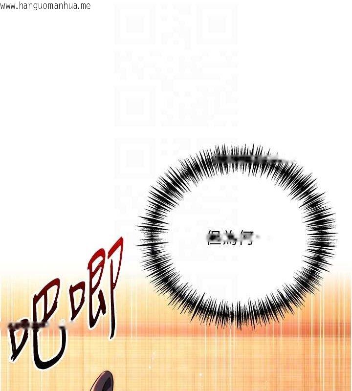 韩国漫画命运:贞洁欲女韩漫_命运:贞洁欲女-第31话-喝啊声中结淫缘在线免费阅读-韩国漫画-第89张图片