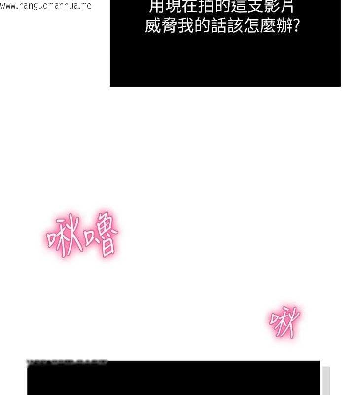 韩国漫画网红女老师韩漫_网红女老师-第5话-老师，要遵守约定喔在线免费阅读-韩国漫画-第132张图片
