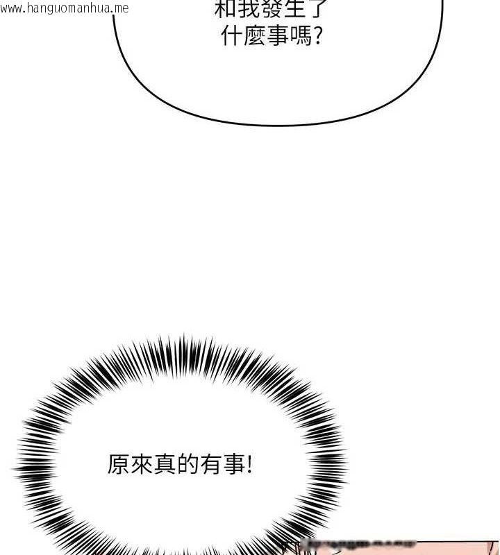 韩国漫画网红女老师韩漫_网红女老师-第4话-突然展开的口交攻防战!在线免费阅读-韩国漫画-第3张图片