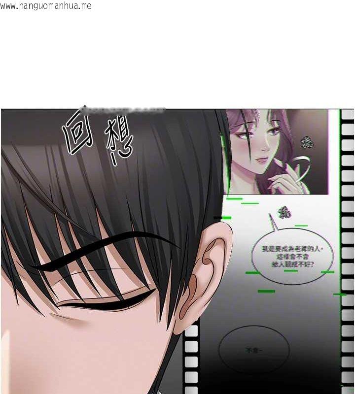 韩国漫画网红女老师韩漫_网红女老师-第2话-我来让你梦想成真在线免费阅读-韩国漫画-第62张图片