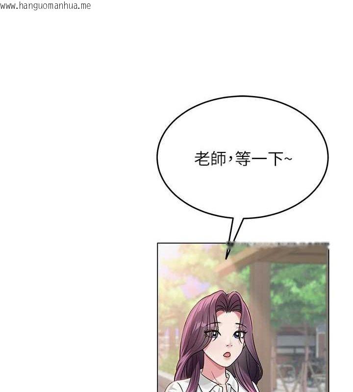 韩国漫画网红女老师韩漫_网红女老师-第3话-我喜欢诚实的人在线免费阅读-韩国漫画-第70张图片
