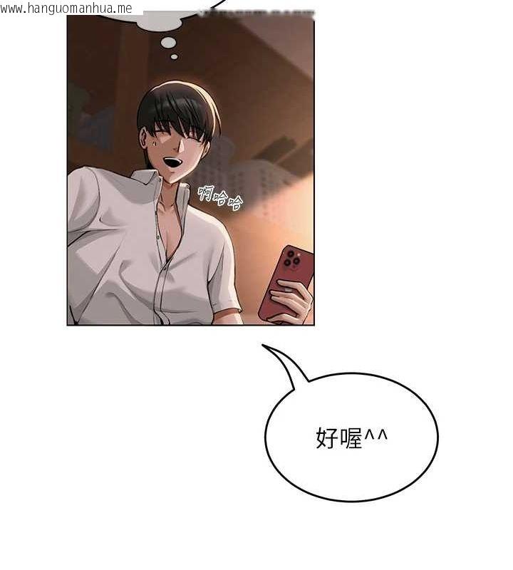 韩国漫画网红女老师韩漫_网红女老师-第5话-老师，要遵守约定喔在线免费阅读-韩国漫画-第129张图片
