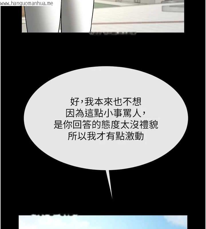 韩国漫画炸裂吧!巨棒韩漫_炸裂吧!巨棒-第71话-美女主播在线免费阅读-韩国漫画-第129张图片
