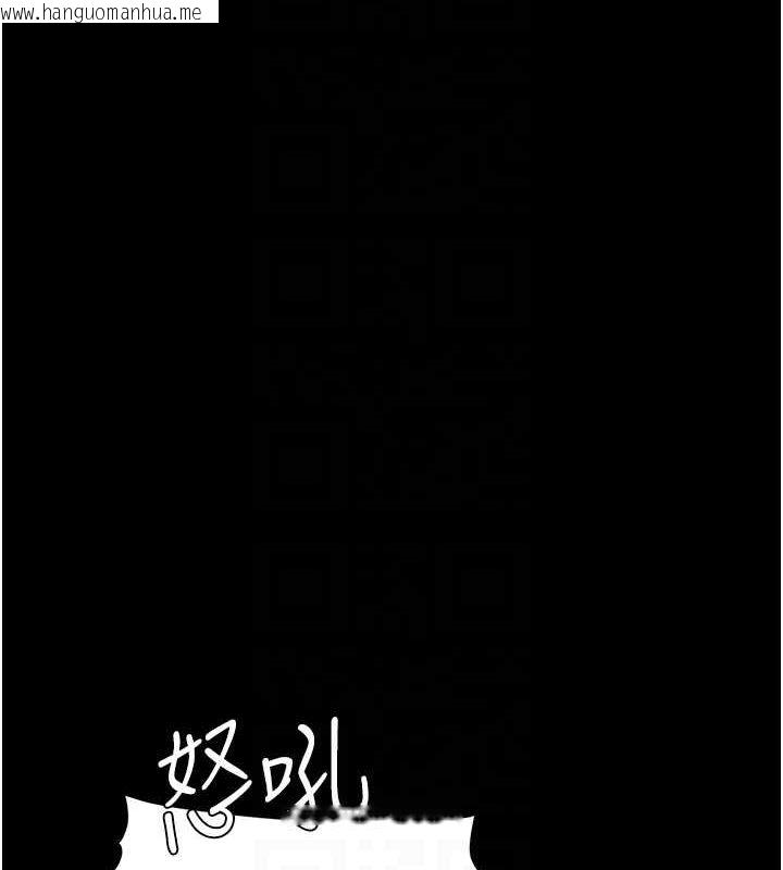 韩国漫画复仇母女丼韩漫_复仇母女丼-第96话-要留下来过夜吗?在线免费阅读-韩国漫画-第47张图片
