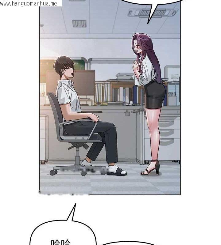韩国漫画网红女老师韩漫_网红女老师-第2话-我来让你梦想成真在线免费阅读-韩国漫画-第171张图片