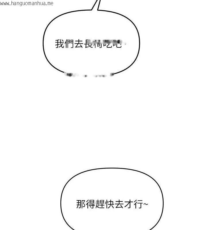 韩国漫画网红女老师韩漫_网红女老师-第4话-突然展开的口交攻防战!在线免费阅读-韩国漫画-第25张图片