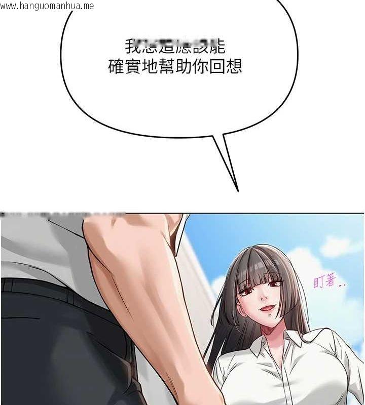 韩国漫画网红女老师韩漫_网红女老师-第4话-突然展开的口交攻防战!在线免费阅读-韩国漫画-第66张图片