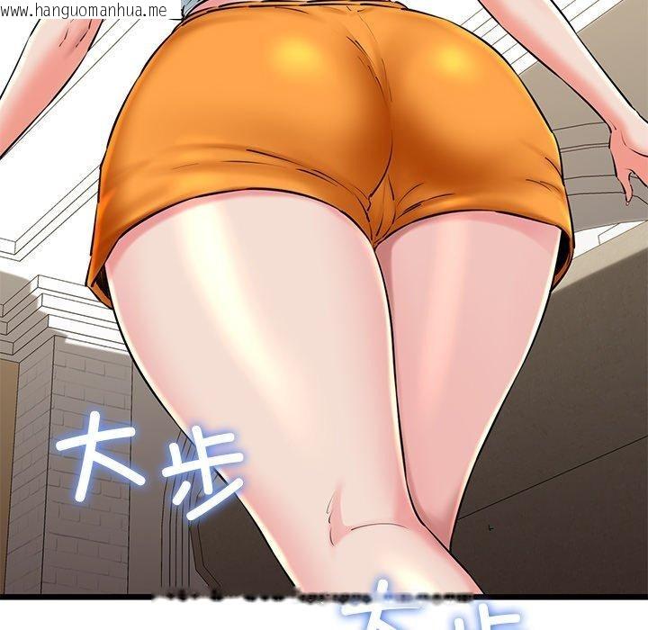 韩国漫画我的拉拉队宝贝韩漫_我的拉拉队宝贝-第31话在线免费阅读-韩国漫画-第12张图片