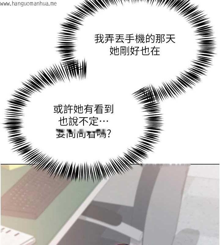 韩国漫画网红女老师韩漫_网红女老师-第2话-我来让你梦想成真在线免费阅读-韩国漫画-第119张图片