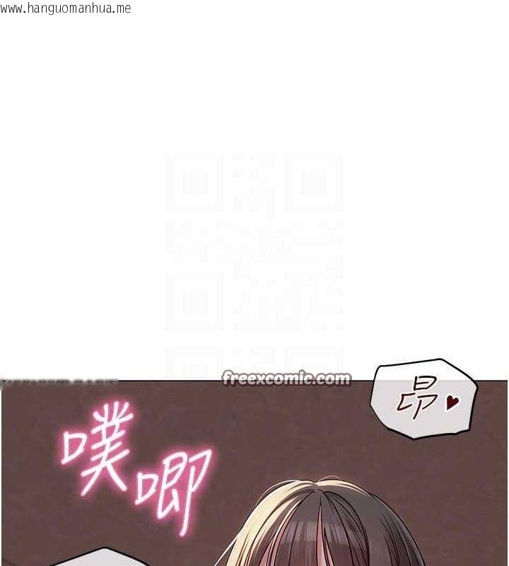 韩国漫画网红女老师韩漫_网红女老师-第7话-逆转情势的一击在线免费阅读-韩国漫画-第112张图片