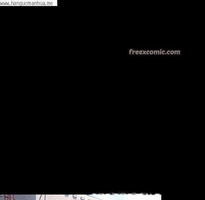 韩国漫画我家的赘婿大人/赘婿要通吃韩漫_我家的赘婿大人/赘婿要通吃-第84话在线免费阅读-韩国漫画-第164张图片