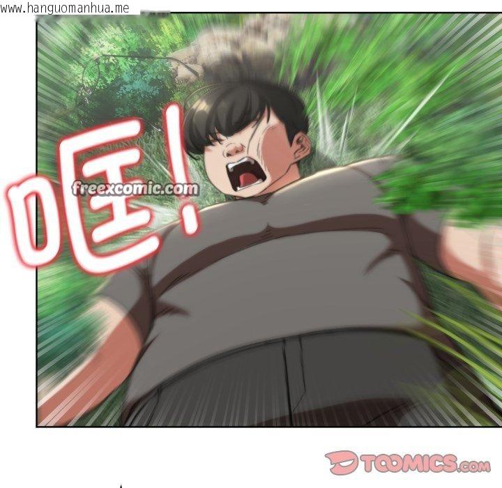 韩国漫画危险同学会韩漫_危险同学会-第58话在线免费阅读-韩国漫画-第84张图片