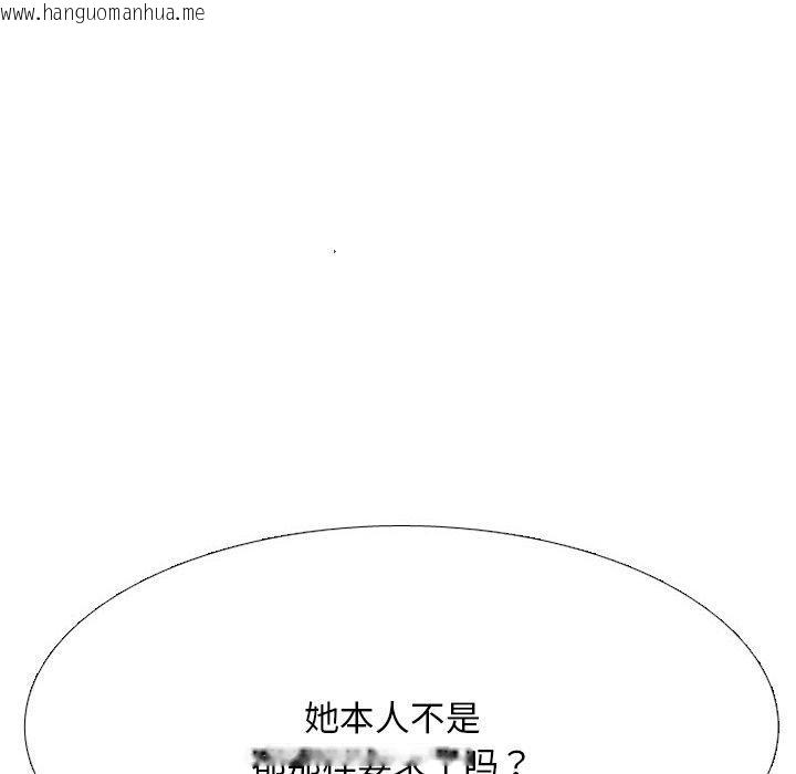 韩国漫画同事换换爱韩漫_同事换换爱-第207话在线免费阅读-韩国漫画-第26张图片