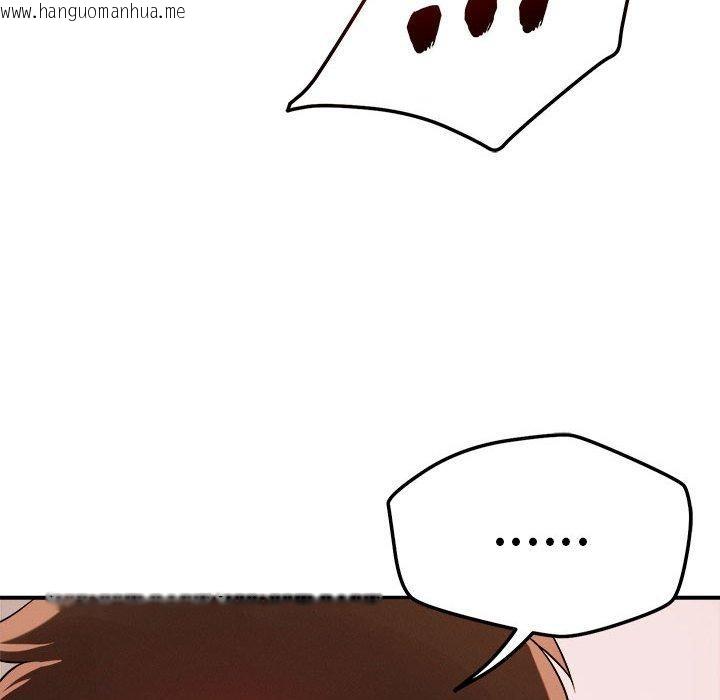 韩国漫画恋人未满韩漫_恋人未满-第39话在线免费阅读-韩国漫画-第54张图片
