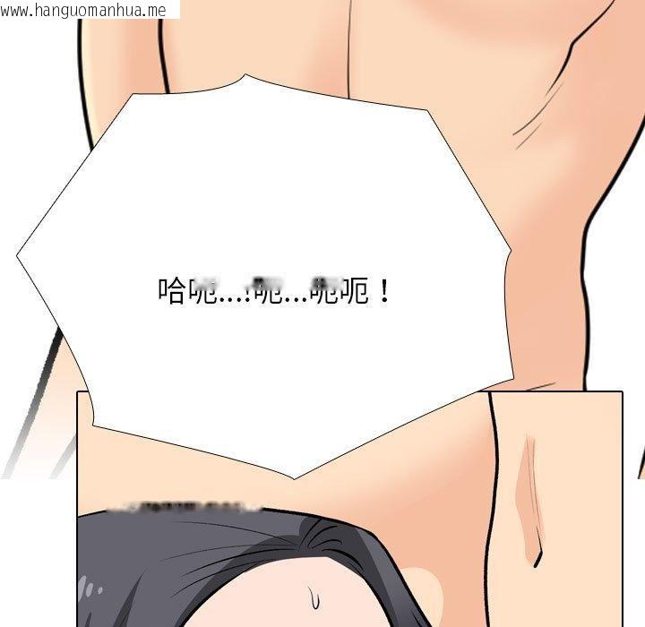韩国漫画同事换换爱韩漫_同事换换爱-第207话在线免费阅读-韩国漫画-第113张图片