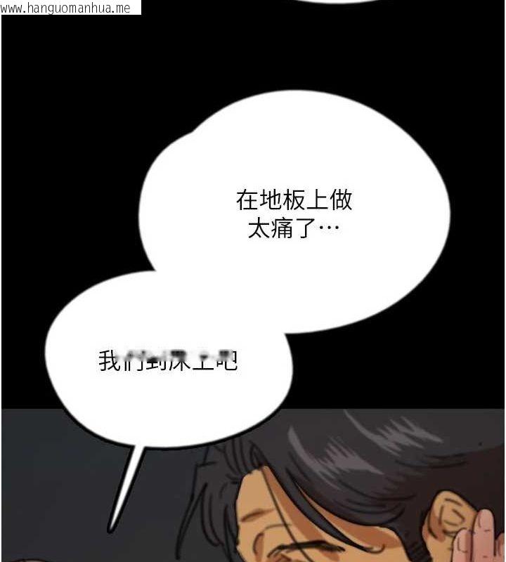 韩国漫画养父的女儿们韩漫_养父的女儿们-第75话-快点狠狠教训人家的鲍鱼在线免费阅读-韩国漫画-第117张图片
