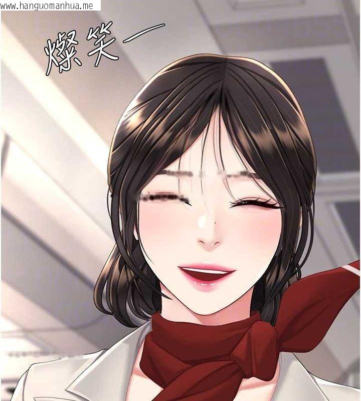 韩国漫画复仇母女丼韩漫_复仇母女丼-第96话-要留下来过夜吗?在线免费阅读-韩国漫画-第87张图片