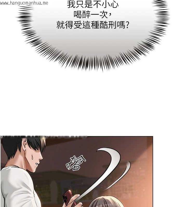 韩国漫画网红女老师韩漫_网红女老师-第6话-成为性爱影片的男主角在线免费阅读-韩国漫画-第118张图片