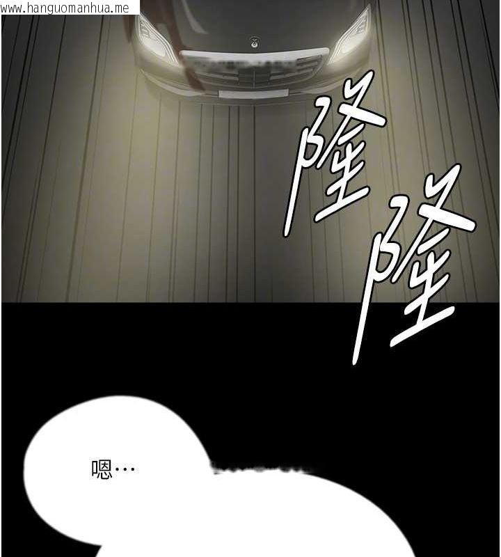 韩国漫画养父的女儿们韩漫_养父的女儿们-第75话-快点狠狠教训人家的鲍鱼在线免费阅读-韩国漫画-第25张图片