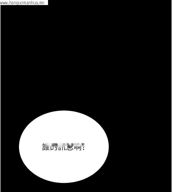 韩国漫画复仇母女丼韩漫_复仇母女丼-第96话-要留下来过夜吗?在线免费阅读-韩国漫画-第1张图片