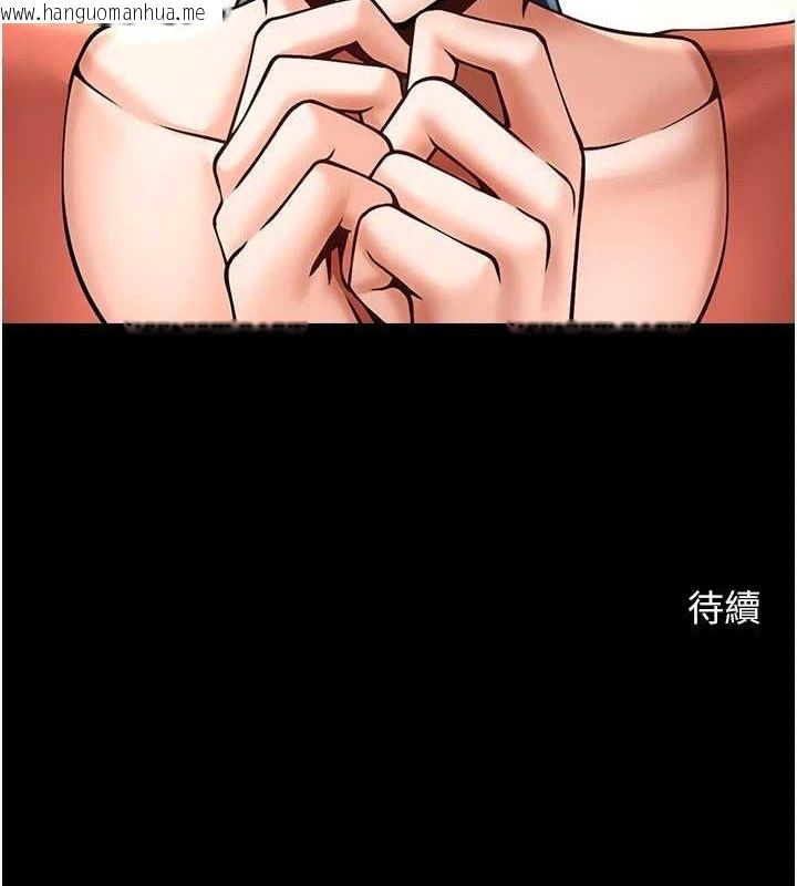 韩国漫画炸裂吧!巨棒韩漫_炸裂吧!巨棒-第71话-美女主播在线免费阅读-韩国漫画-第149张图片