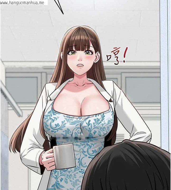 韩国漫画网红女老师韩漫_网红女老师-第3话-我喜欢诚实的人在线免费阅读-韩国漫画-第40张图片