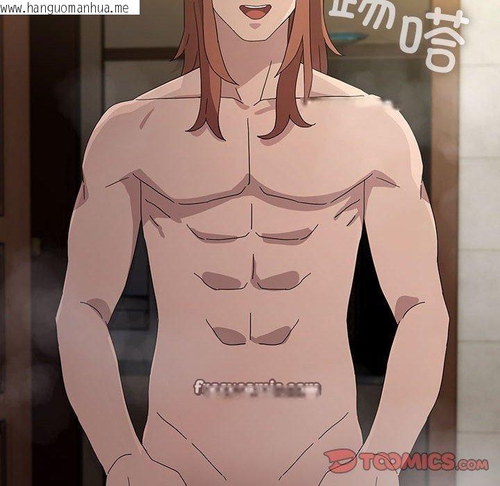 韩国漫画我家的赘婿大人/赘婿要通吃韩漫_我家的赘婿大人/赘婿要通吃-第84话在线免费阅读-韩国漫画-第184张图片
