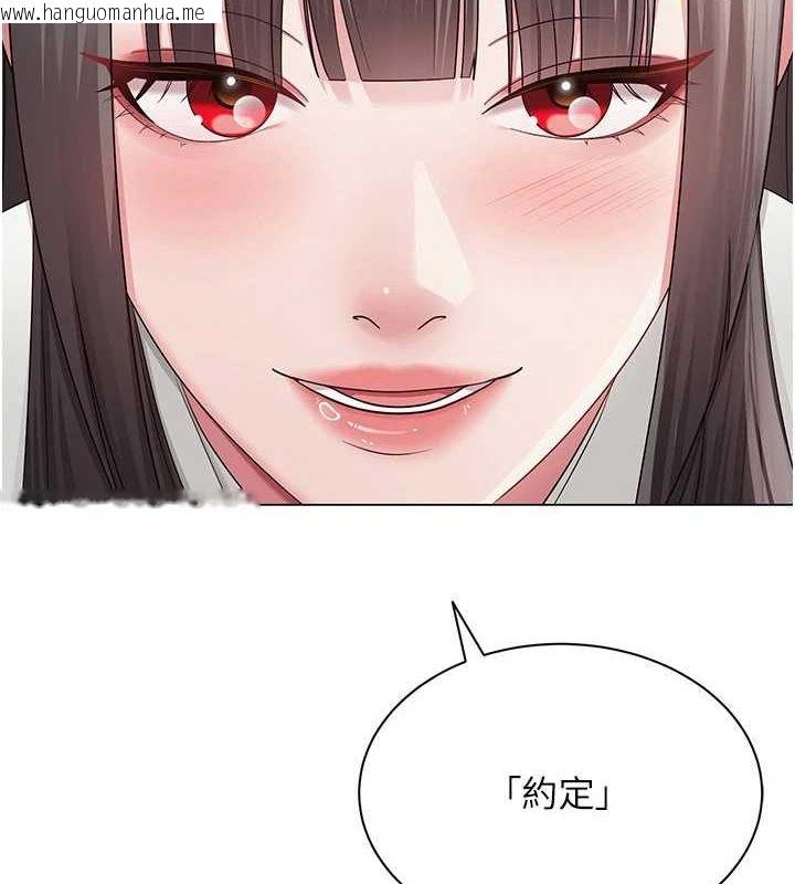 韩国漫画网红女老师韩漫_网红女老师-第5话-老师，要遵守约定喔在线免费阅读-韩国漫画-第7张图片