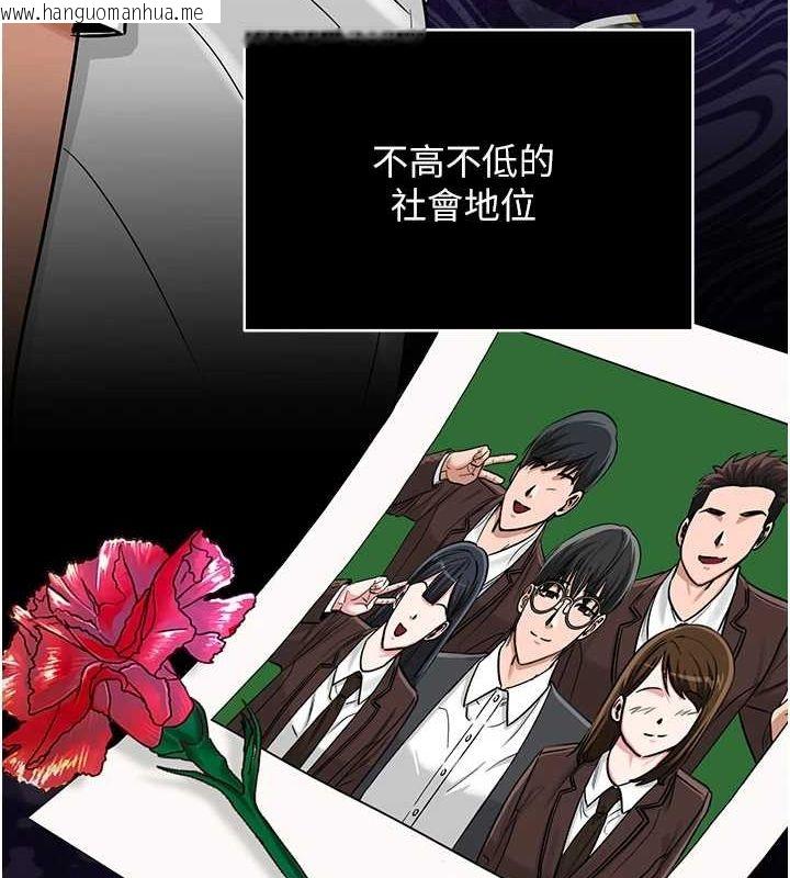 韩国漫画网红女老师韩漫_网红女老师-第2话-我来让你梦想成真在线免费阅读-韩国漫画-第80张图片