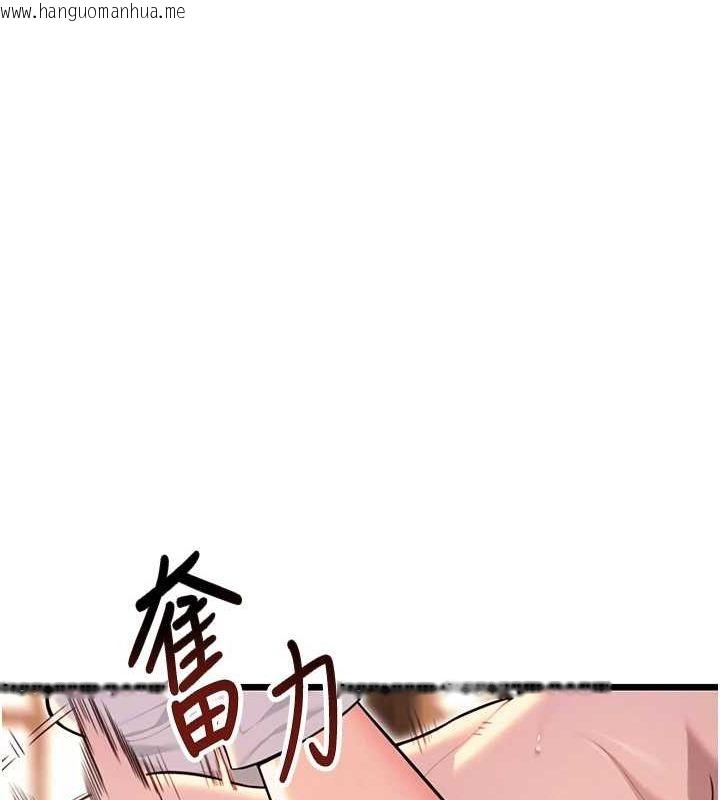 韩国漫画命运:贞洁欲女韩漫_命运:贞洁欲女-第31话-喝啊声中结淫缘在线免费阅读-韩国漫画-第102张图片