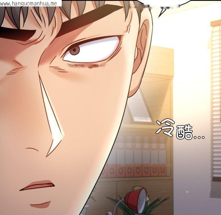 韩国漫画完美妻子的背叛/背叛的开始韩漫_完美妻子的背叛/背叛的开始-第65话在线免费阅读-韩国漫画-第20张图片