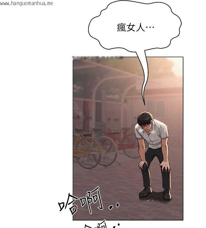 韩国漫画网红女老师韩漫_网红女老师-第5话-老师，要遵守约定喔在线免费阅读-韩国漫画-第65张图片