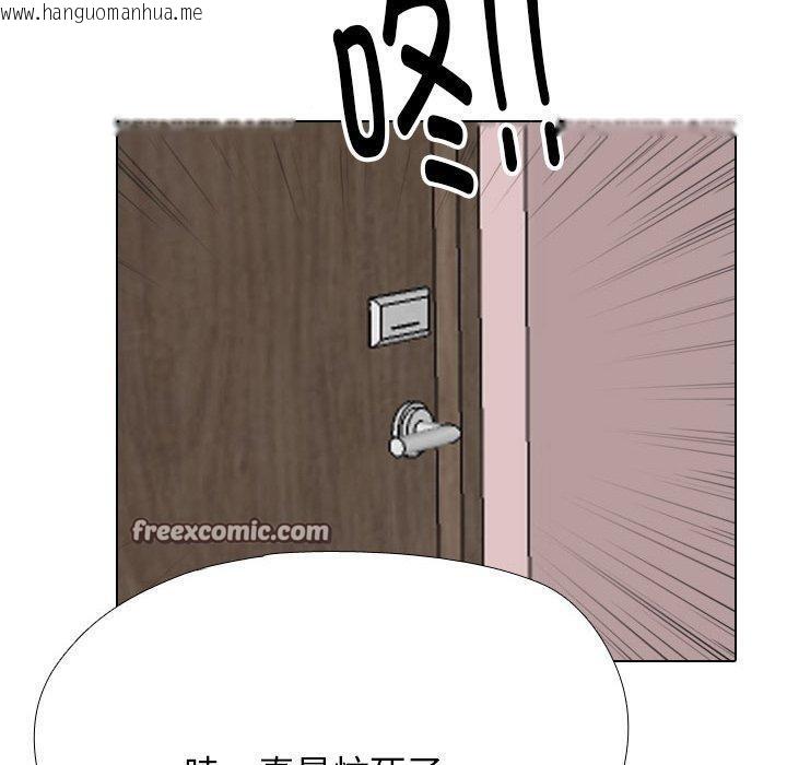 韩国漫画同事换换爱韩漫_同事换换爱-第207话在线免费阅读-韩国漫画-第150张图片