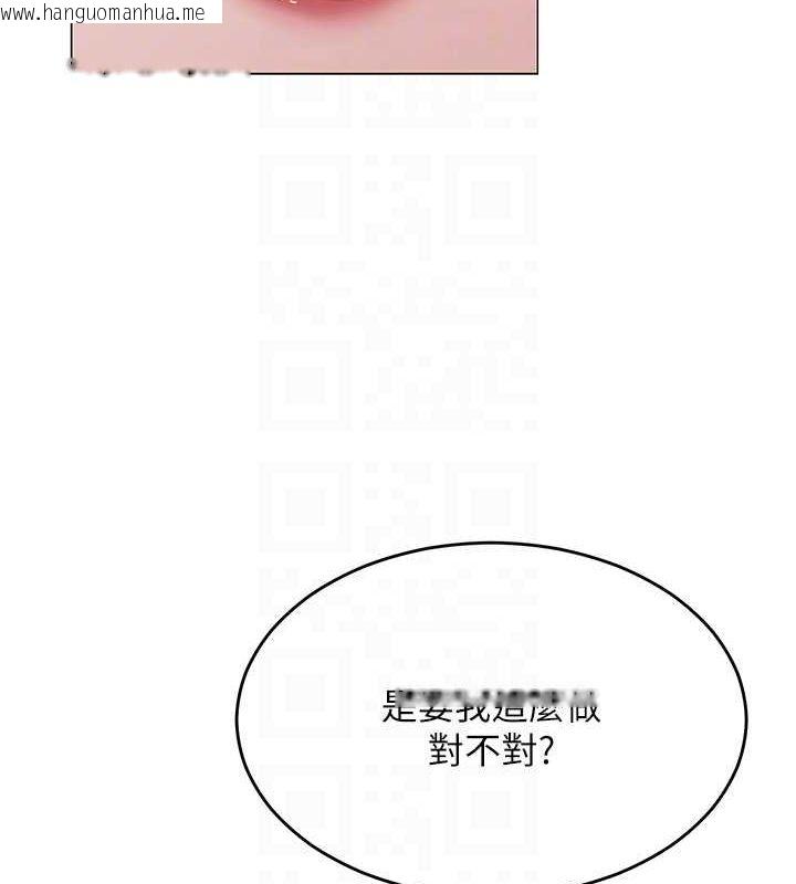 韩国漫画网红女老师韩漫_网红女老师-第6话-成为性爱影片的男主角在线免费阅读-韩国漫画-第17张图片