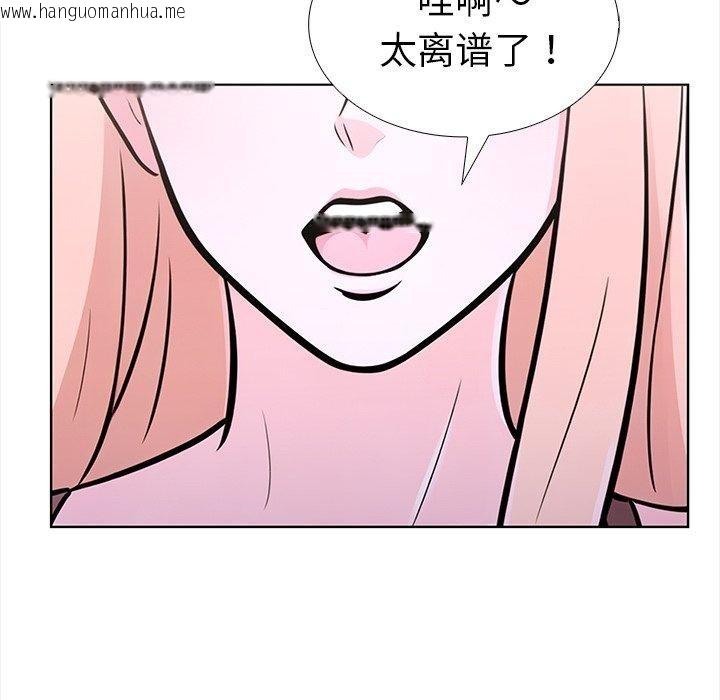 韩国漫画走不出的房间：第二季韩漫_走不出的房间：第二季-第30话在线免费阅读-韩国漫画-第145张图片