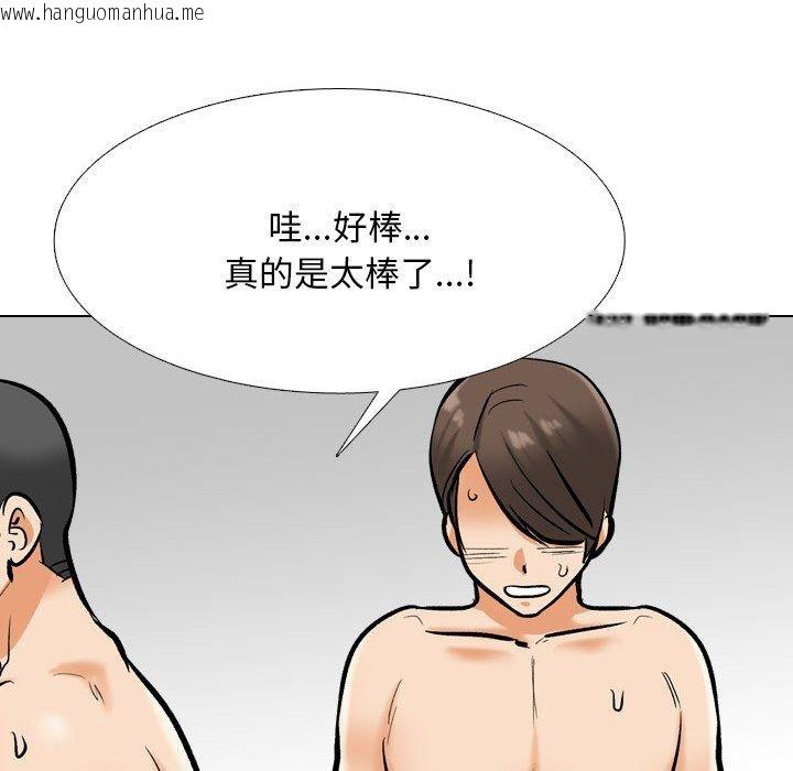 韩国漫画同事换换爱韩漫_同事换换爱-第207话在线免费阅读-韩国漫画-第136张图片
