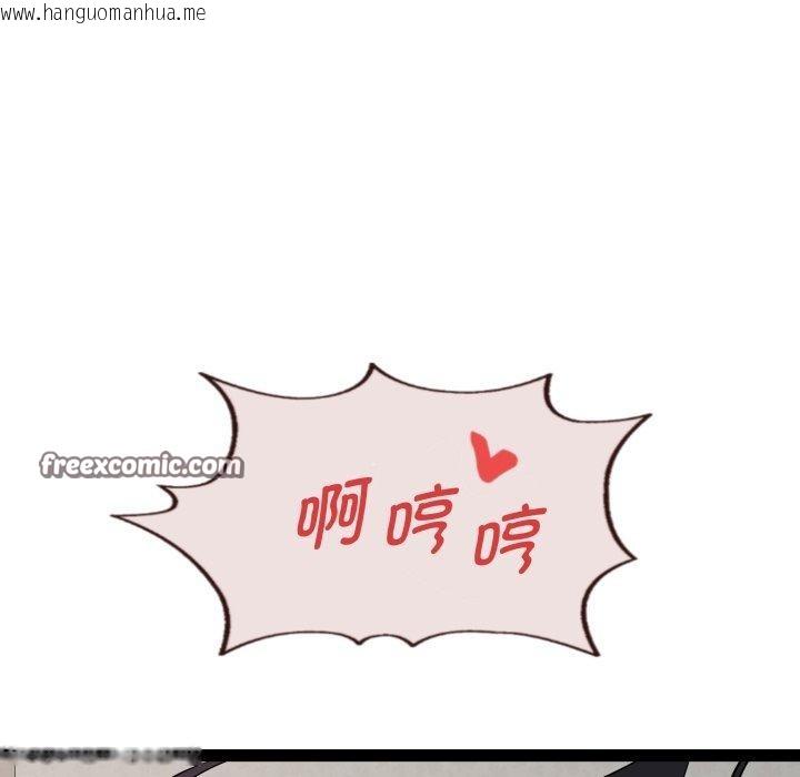 韩国漫画RE：23岁韩漫_RE：23岁-第35话在线免费阅读-韩国漫画-第5张图片