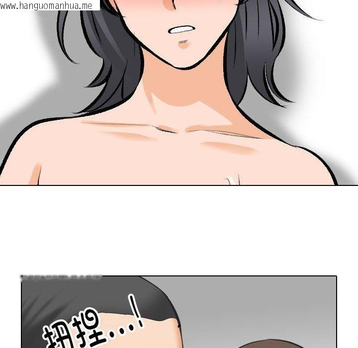 韩国漫画同事换换爱韩漫_同事换换爱-第207话在线免费阅读-韩国漫画-第22张图片