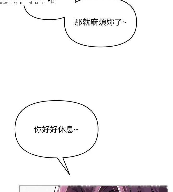 韩国漫画网红女老师韩漫_网红女老师-第2话-我来让你梦想成真在线免费阅读-韩国漫画-第172张图片