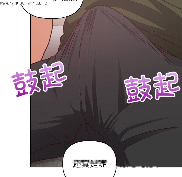 韩国漫画这公司归我了韩漫_这公司归我了-第43话在线免费阅读-韩国漫画-第51张图片