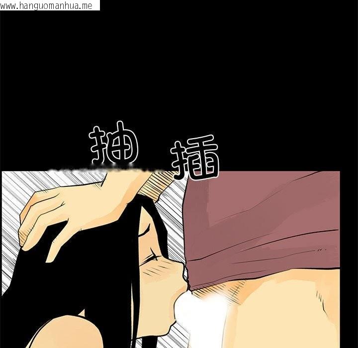 韩国漫画撩妹笔记本韩漫_撩妹笔记本-第29话在线免费阅读-韩国漫画-第57张图片