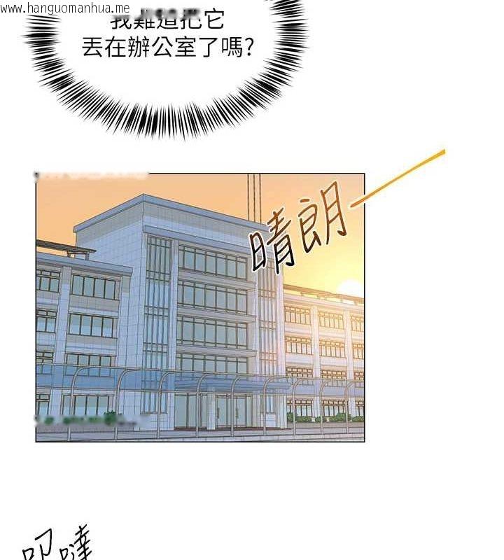 韩国漫画网红女老师韩漫_网红女老师-第2话-我来让你梦想成真在线免费阅读-韩国漫画-第96张图片